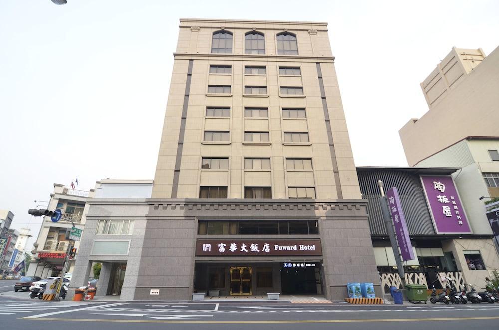 Fuward Hotel Tainan Zewnętrze zdjęcie